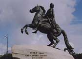 Piter I, photo: Trubina 2006, 750x500p, 40kb Piter I, photo: Trubina 2006, 750x500p, 40kb