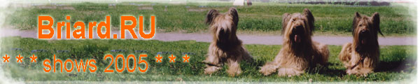Beaute, Till and Monika, photo: © Trubina 2005