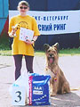Дэсимон Эммануель и Яна, 3e место на Чемпиoнате СПб по Русскому Рингу, фoтo: Tрубинa